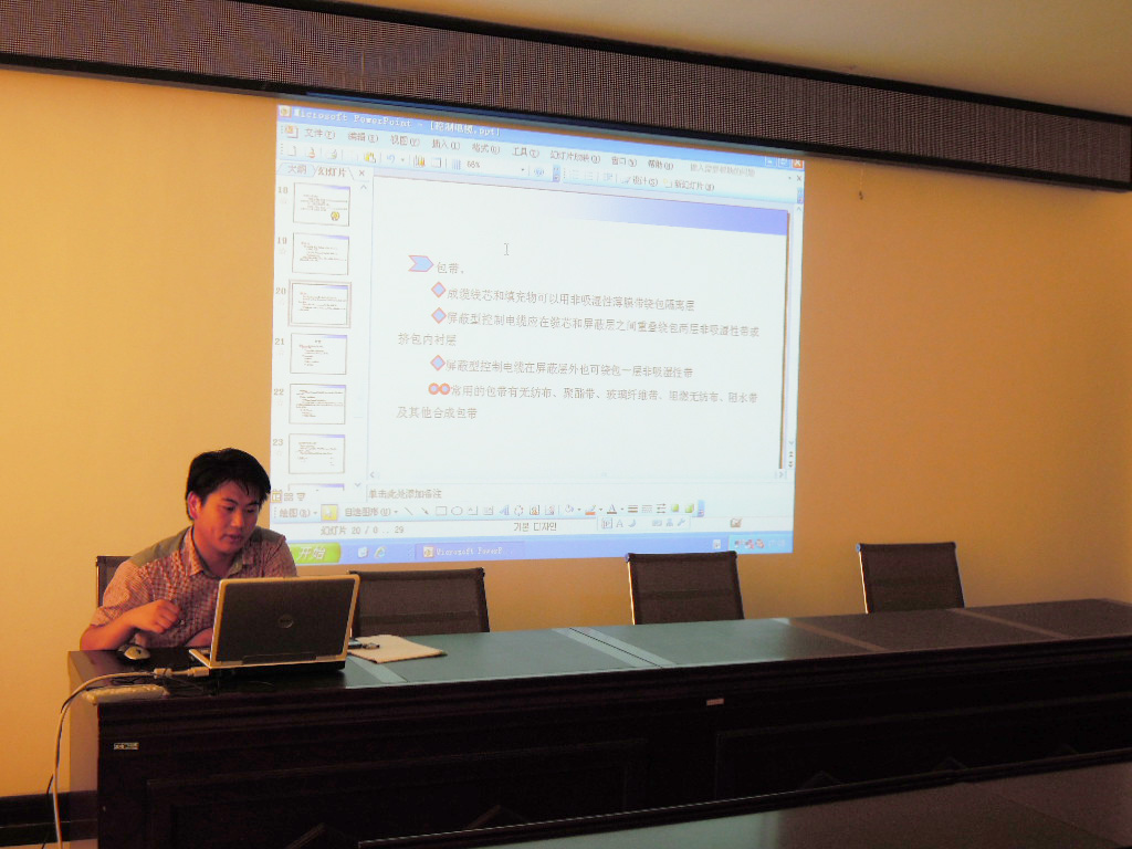 首页- yl永利集团中国区官方网站