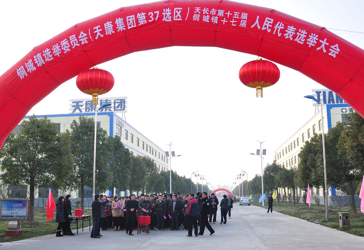 首页- yl永利集团中国区官方网站