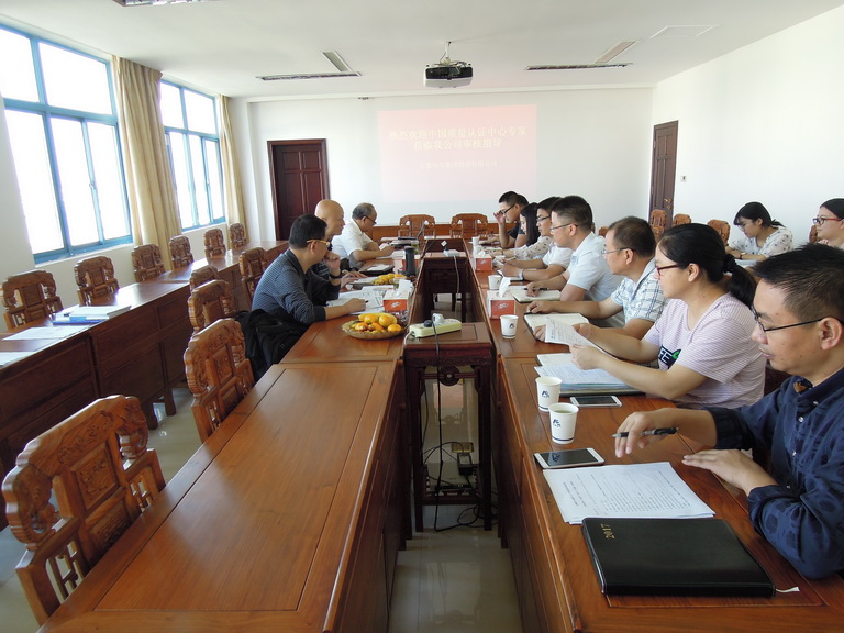 首页- yl永利集团中国区官方网站