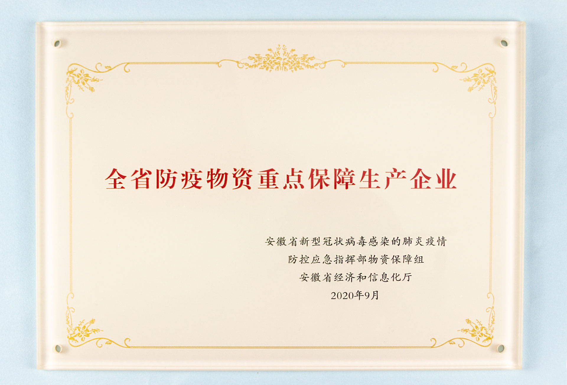 首页- yl永利集团中国区官方网站