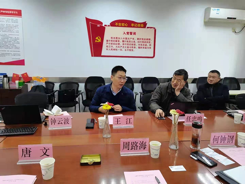 首页- yl永利集团中国区官方网站