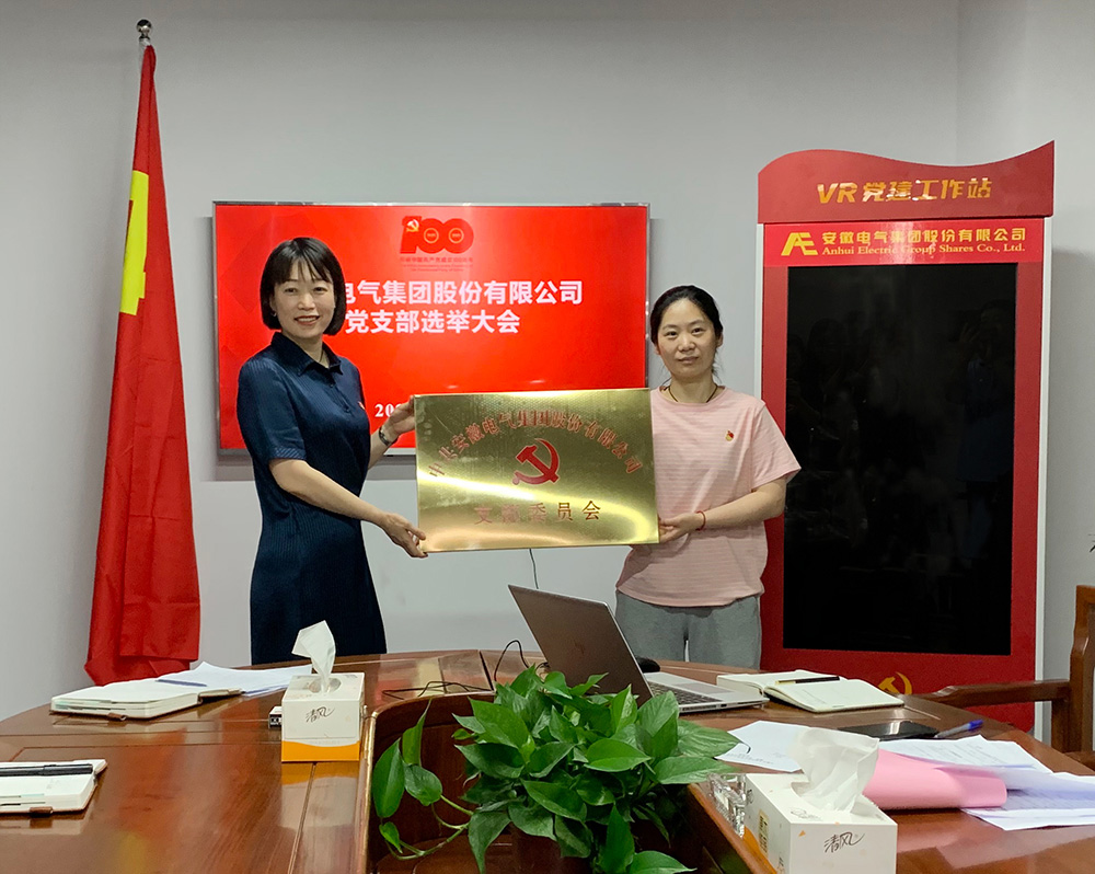 首页- yl永利集团中国区官方网站