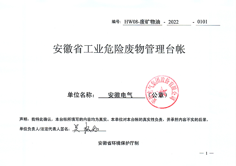 首页- yl永利集团中国区官方网站