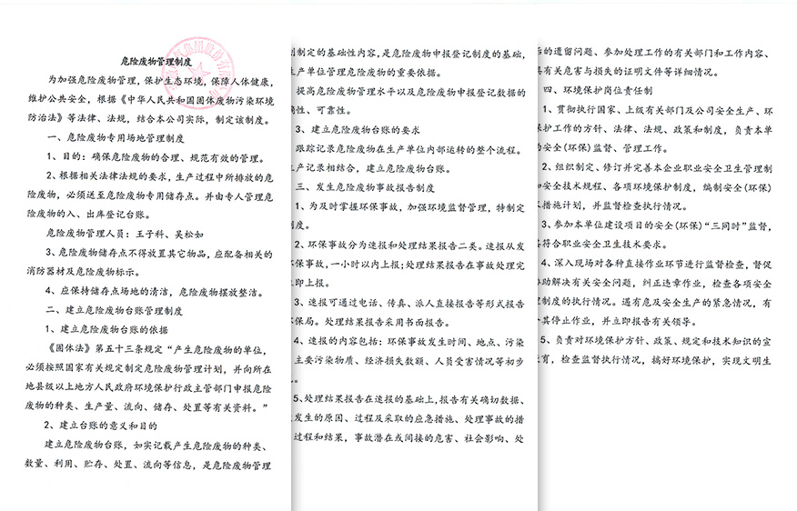 首页- yl永利集团中国区官方网站