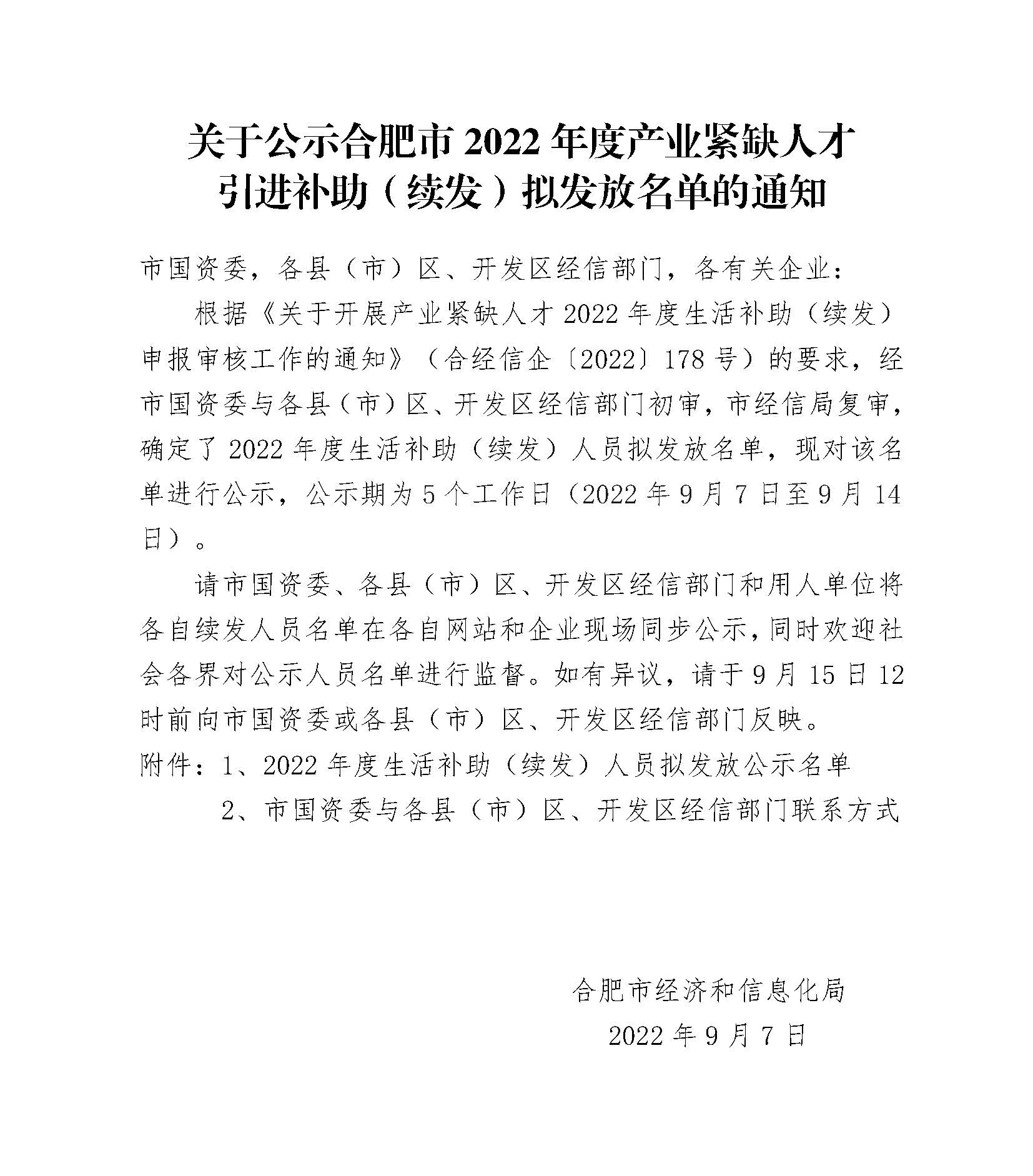 首页- yl永利集团中国区官方网站